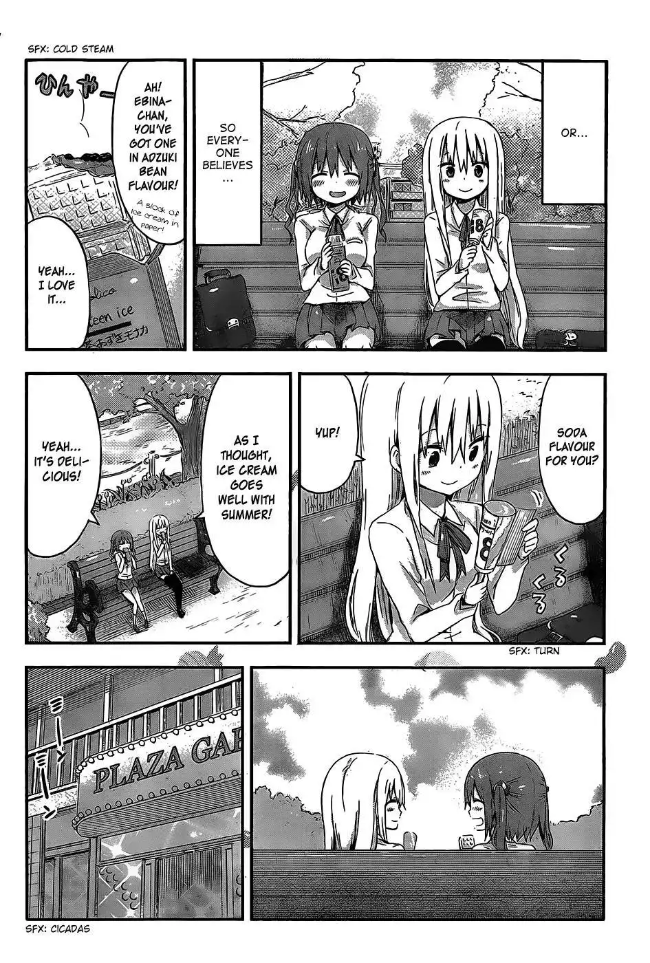 Himouto! Umaru-chan Chapter 63 3